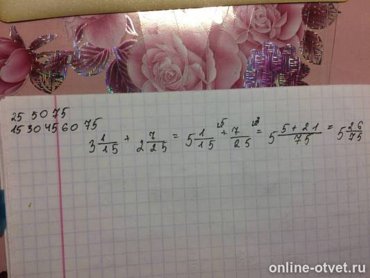 Изображение к ответу