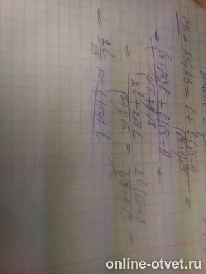 Изображение к ответу