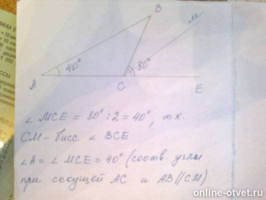 Изображение к ответу