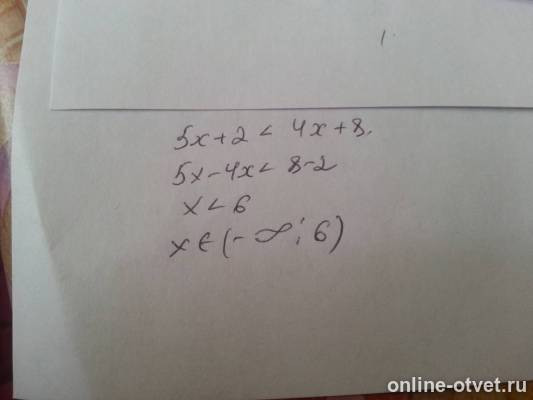 Изображение к ответу