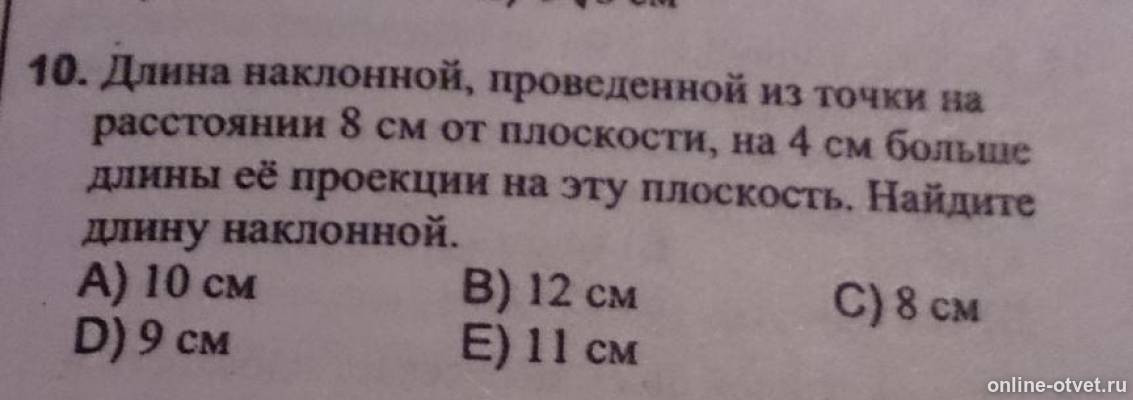 Изображение к вопросу