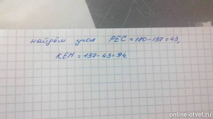 Изображение к ответу