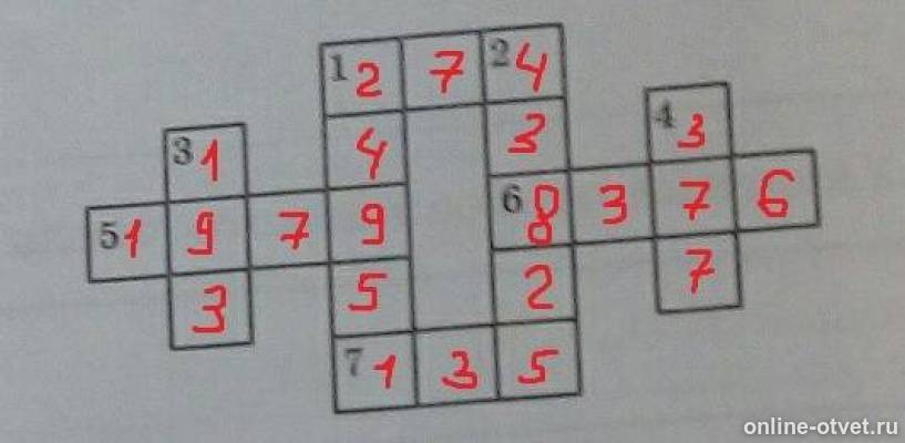 Изображение к ответу