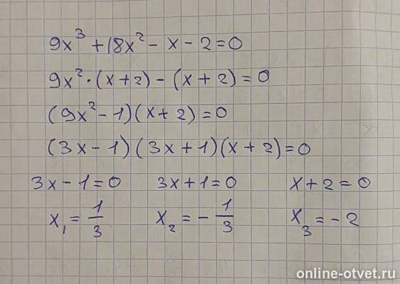 Изображение к ответу