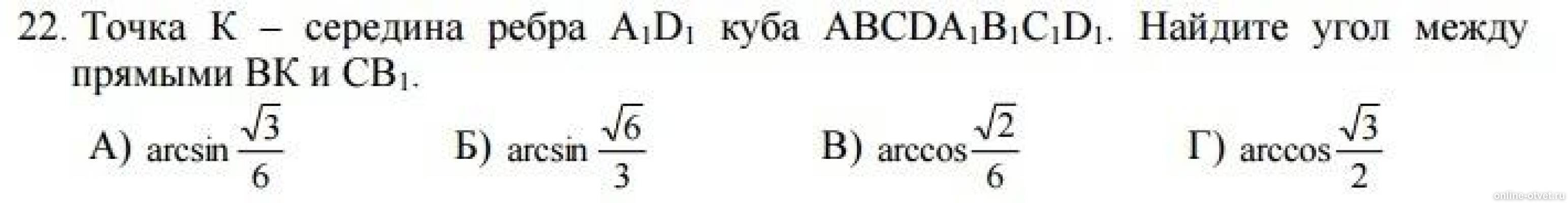 Изображение к вопросу
