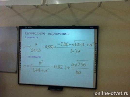 Изображение к вопросу