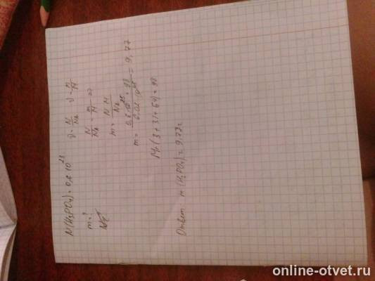 Изображение к ответу