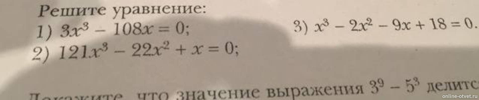 Изображение к вопросу