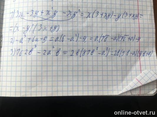 Изображение к ответу