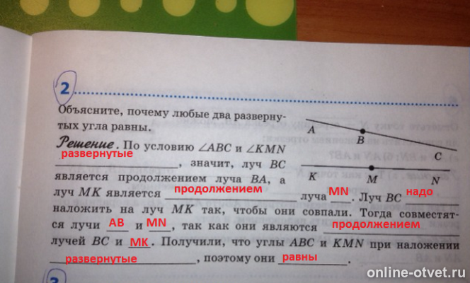 Изображение к ответу