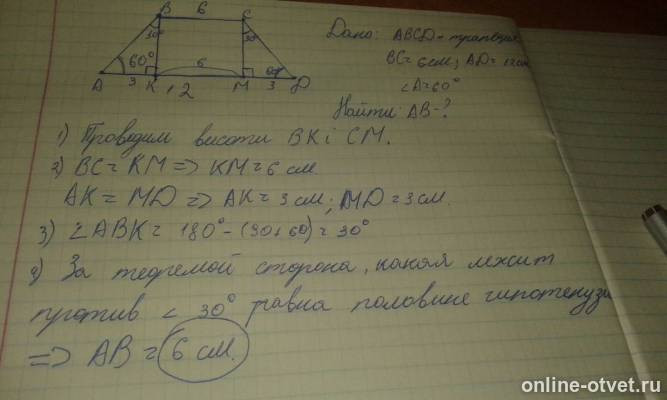 Изображение к ответу