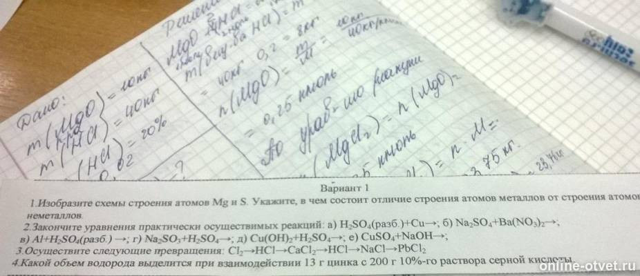 Изображение к вопросу