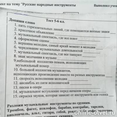 Изображение к вопросу