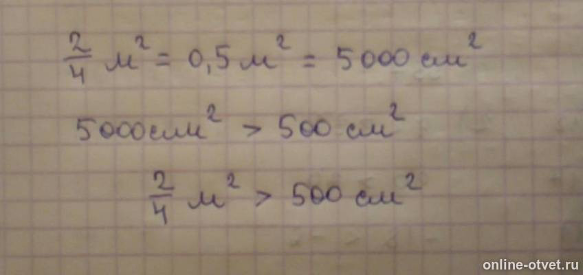 Изображение к ответу