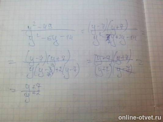 Изображение к ответу