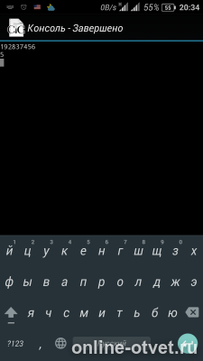 Изображение к ответу