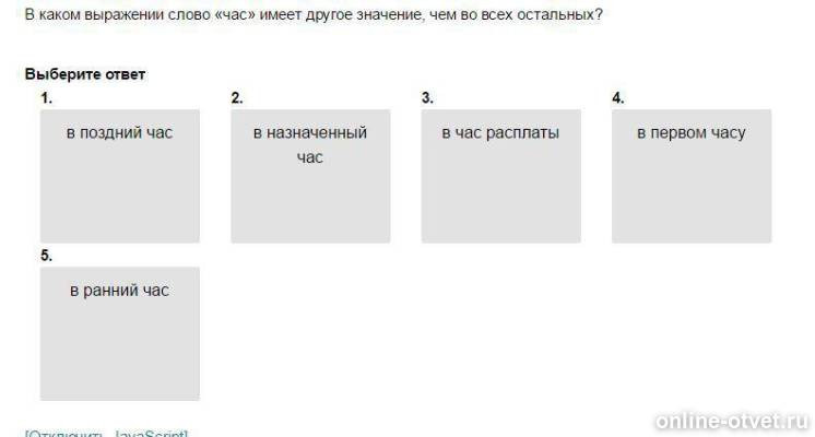 Изображение к вопросу