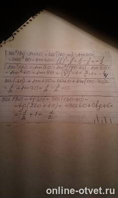 Изображение к ответу