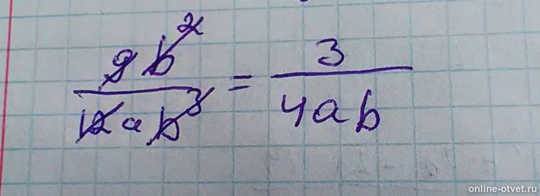 Изображение к ответу