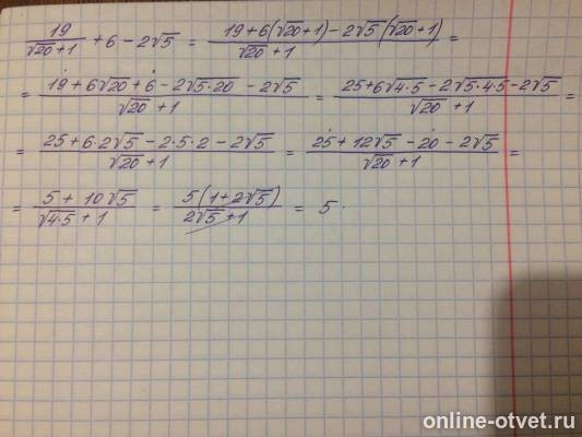 Изображение к ответу