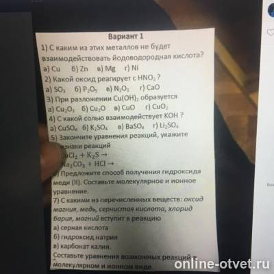 Изображение к вопросу