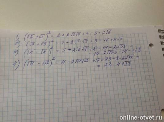 Изображение к ответу