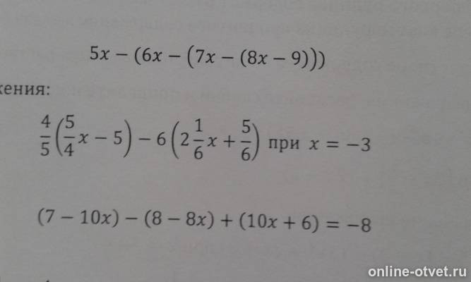 Изображение к вопросу