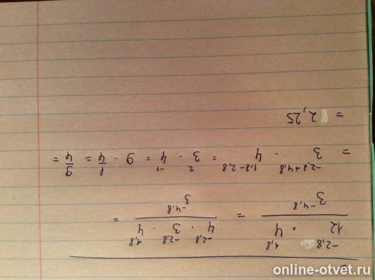 Изображение к ответу