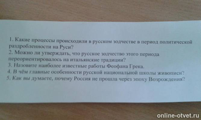 Изображение к вопросу