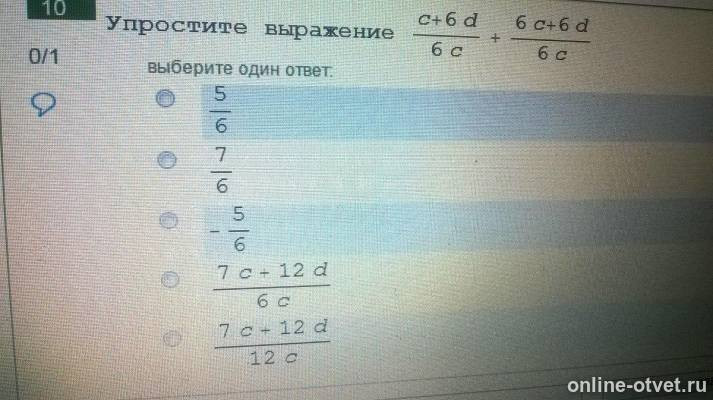 Изображение к вопросу