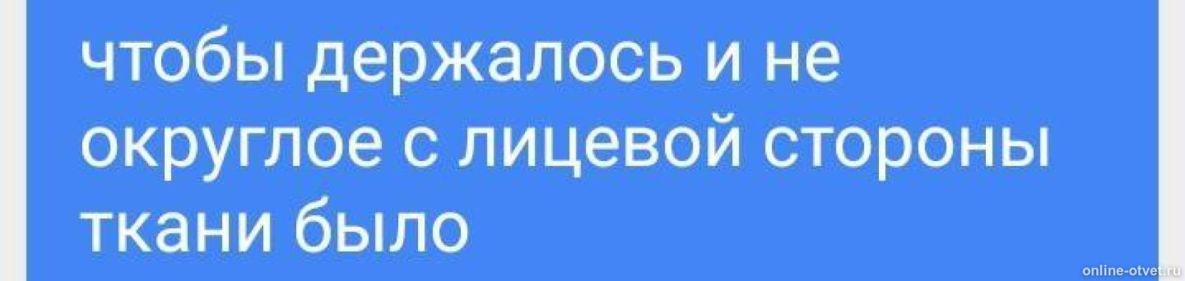 Изображение к ответу