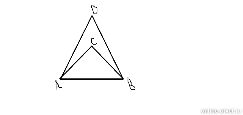 Авс равносторонний найти ав. Рисунок равностороннего треугольника АБС. Треугольник АВС = треугольнику ADC. Два равносторонних треугольника. Равносторонний треугольник на плоскости.