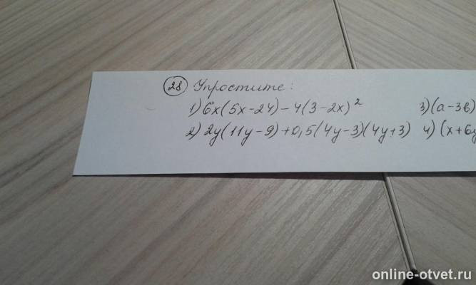 Изображение к вопросу