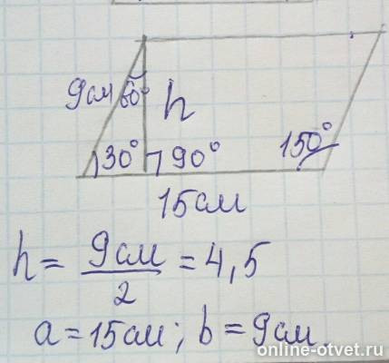 Изображение к ответу