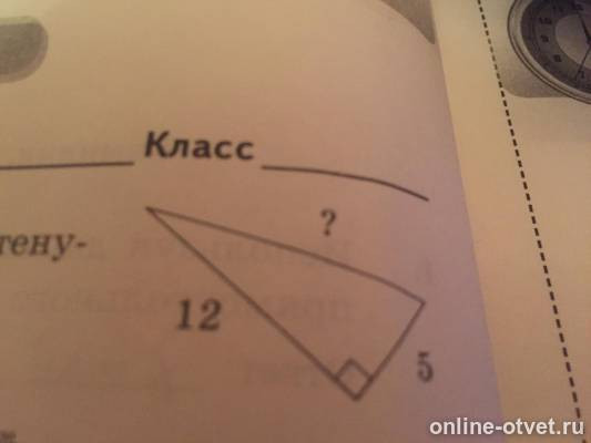 Изображение к вопросу