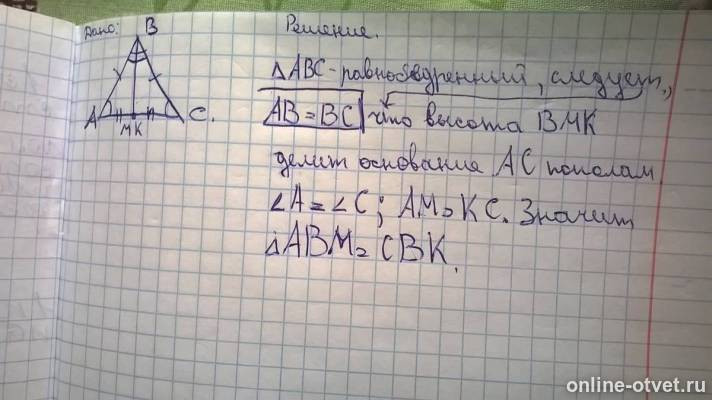 Изображение к ответу