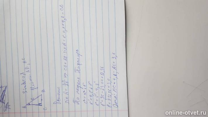 Изображение к ответу