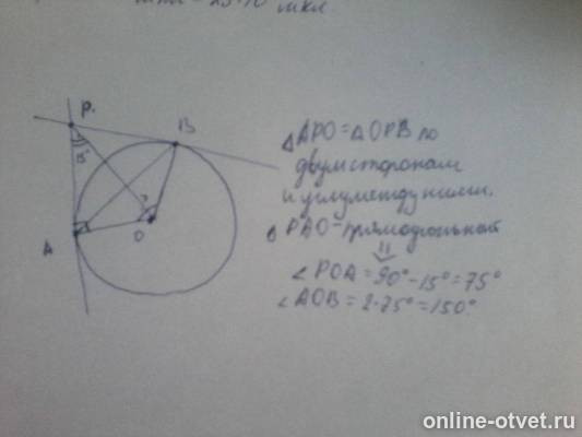 Изображение к ответу