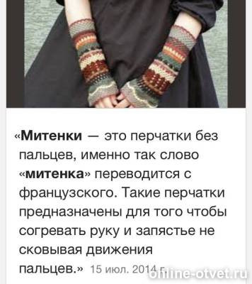 Изображение к ответу