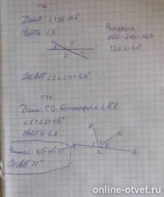 Изображение к ответу