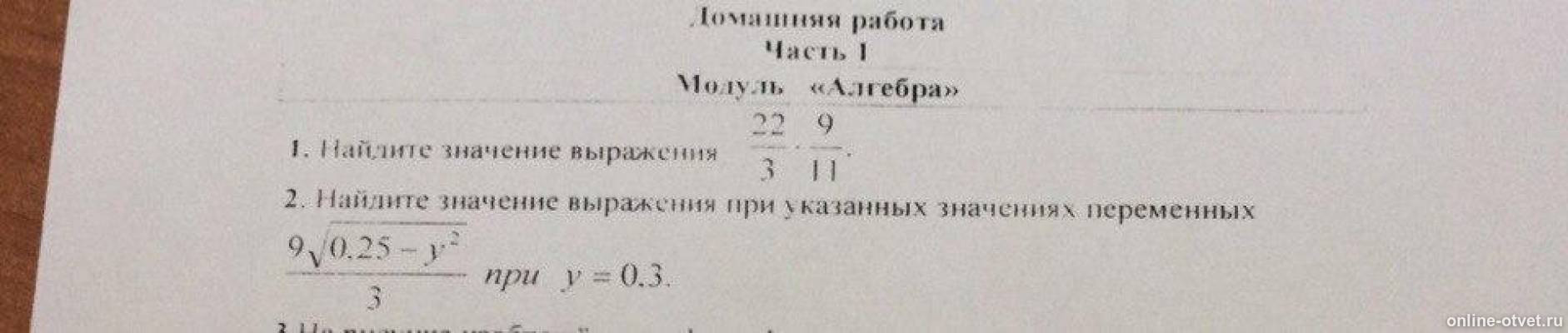 Изображение к вопросу
