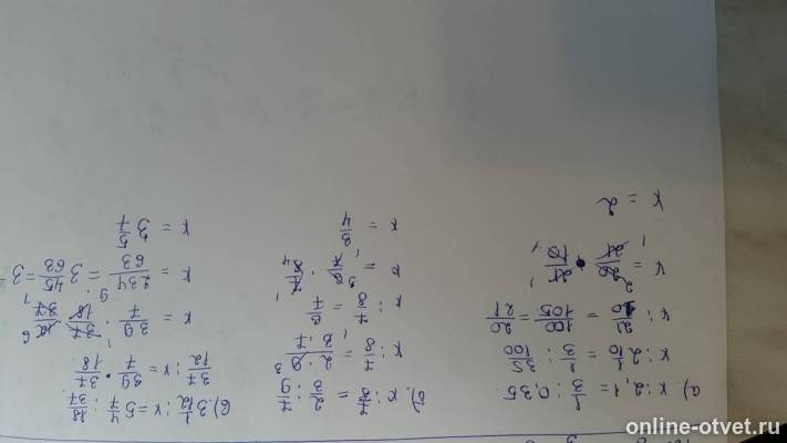 Изображение к ответу