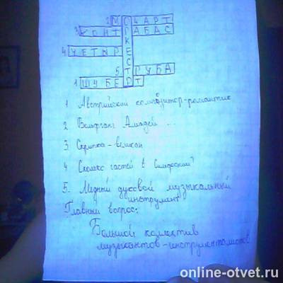 Изображение к ответу