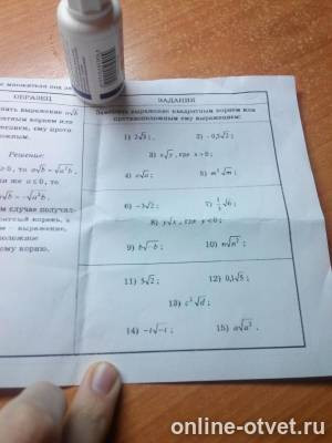 Изображение к вопросу
