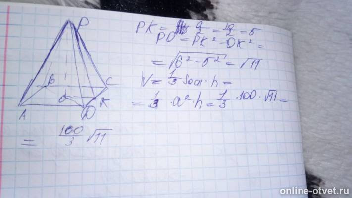 Изображение к ответу