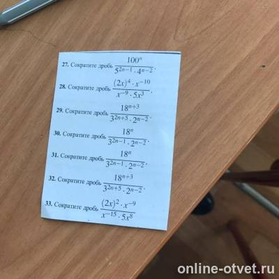 Изображение к вопросу