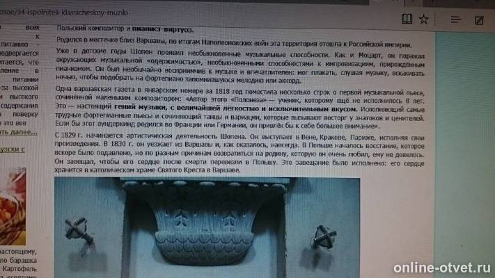 Изображение к ответу