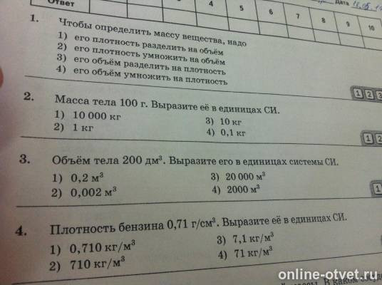 Изображение к вопросу