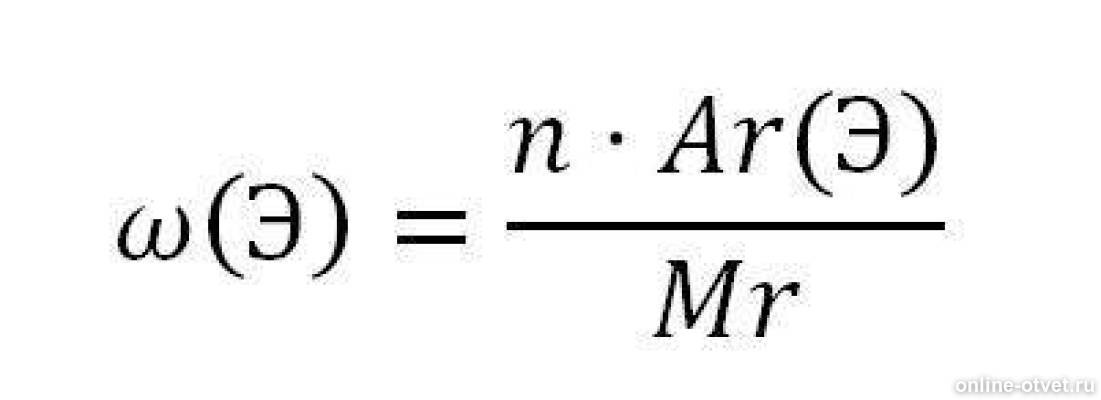 формула омеги. угловая скорость вращения формула. омега угловая скорость. формула омеги. формула нахождения массовой доли вещества.