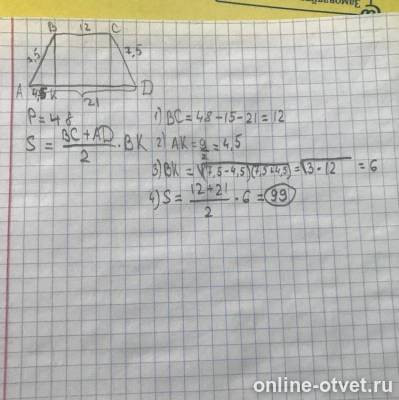 Изображение к ответу